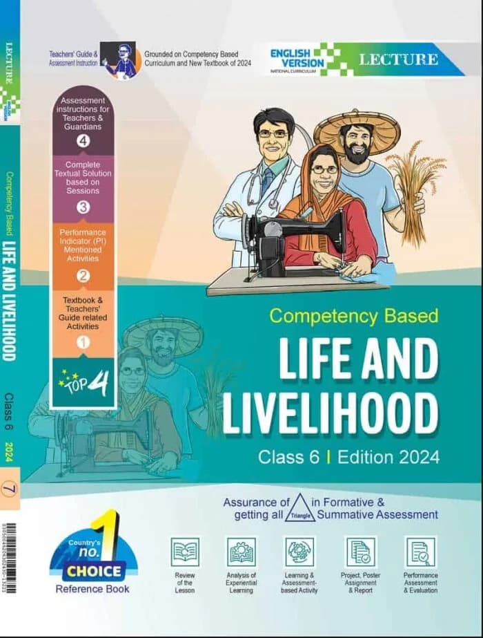 লাইফ-&-লাইভ লিহুড