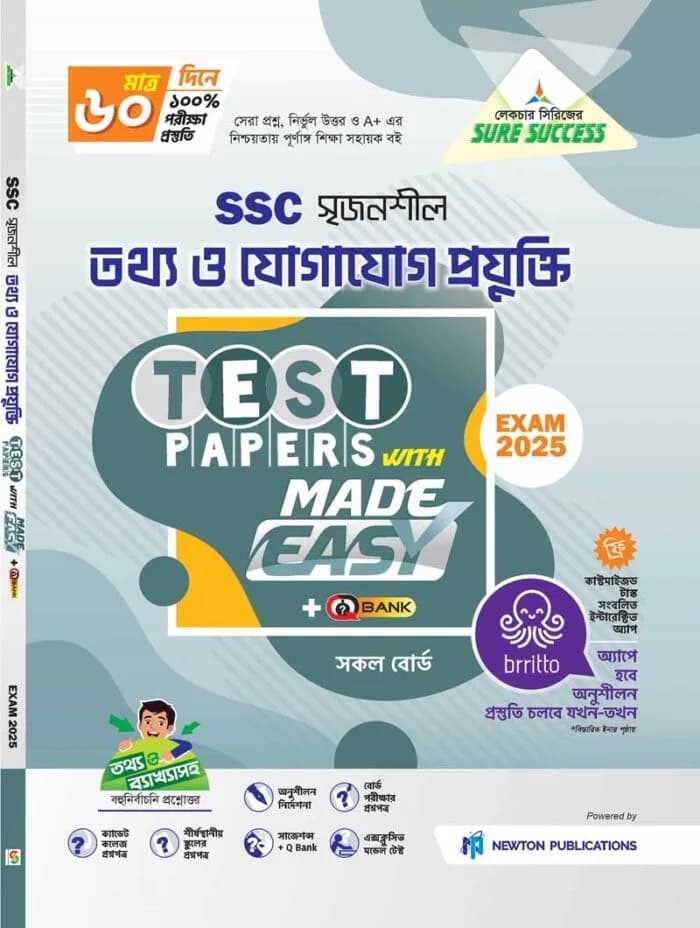 তথ্য ও যোগাযোগ প্রযুক্তি