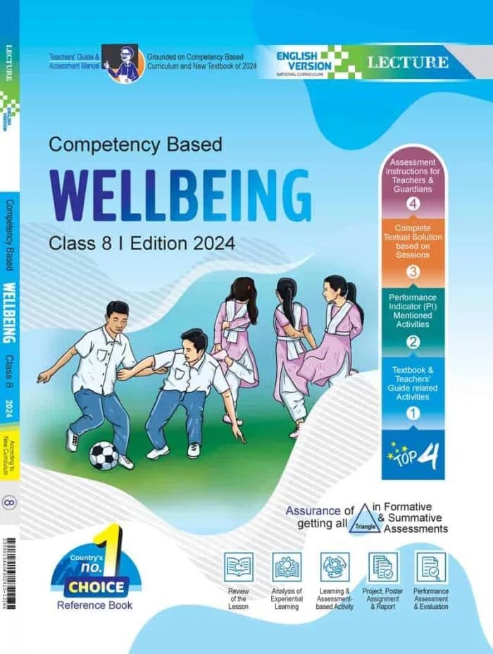 ওয়েলবিইং