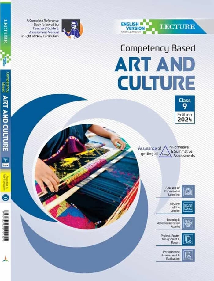 আর্ট-এন্ড-কাল্টুরে