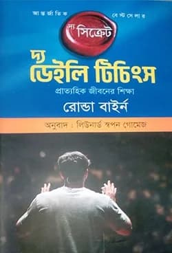 বেসিক আলী-১২