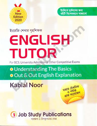 English Tutor (New Edition 2020)