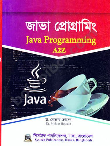 Java Programming A2Z