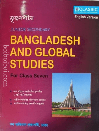 Bangladesh and Global Studies, Class-7 – National Curriculum & Textbook Board, Dhaka (New Edition)