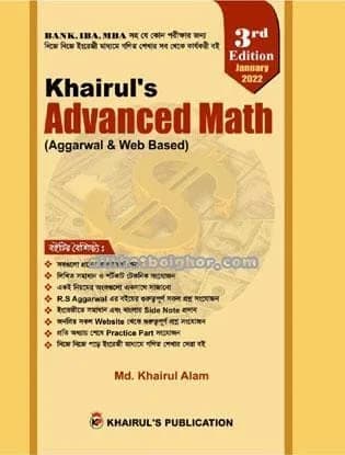 Khairul’s Advance Math