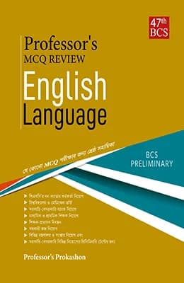 MCQ Review English Language
