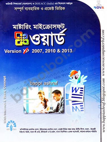 Mastering Microsoft Word By Bappi Ashraf