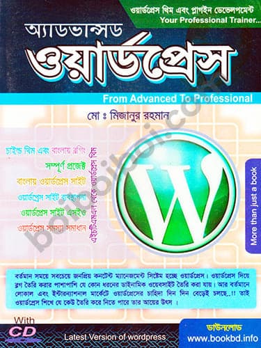 Advanced WordPress