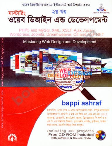 Mastering Web Design & Development part-2