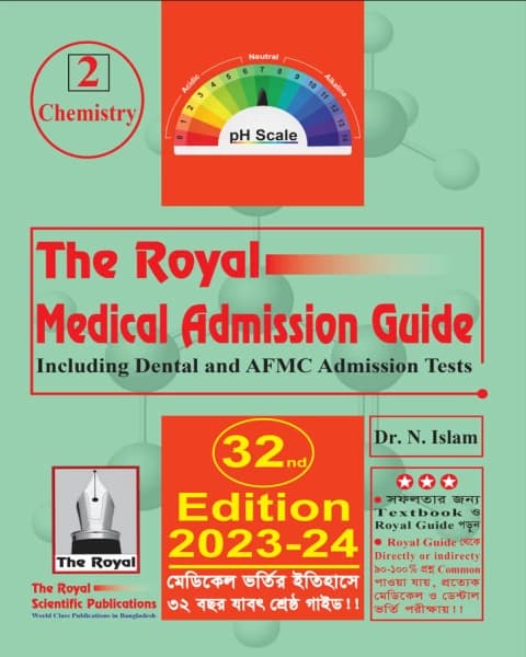 Chemistry – Medical, Dental and AFMC Admission Test 2023