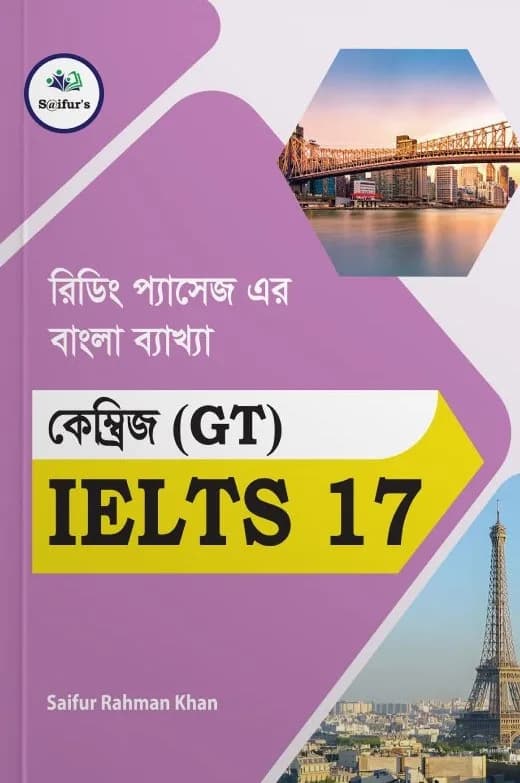 S@ifur’s Cambridge Bangla Solution-17 (GT READING)