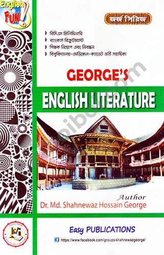 George’s English Literature