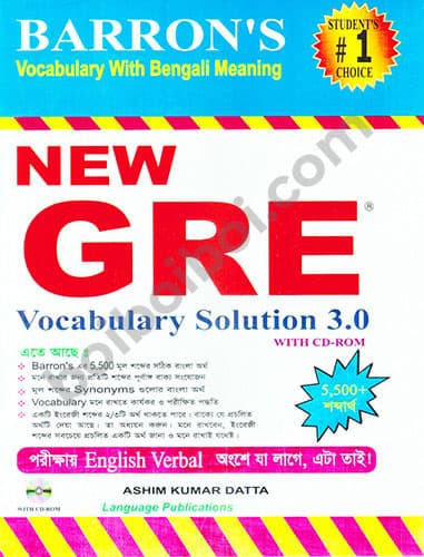 Barron’s GRE Vocabulary Solution 3.0