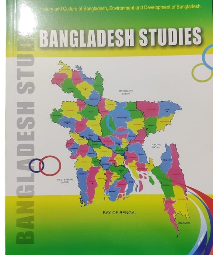Cambridge O Level Bangladesh Studies Coursebook ( Colour Print )