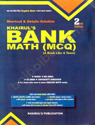 KHAIRUL’S Bank Math (MCQ)