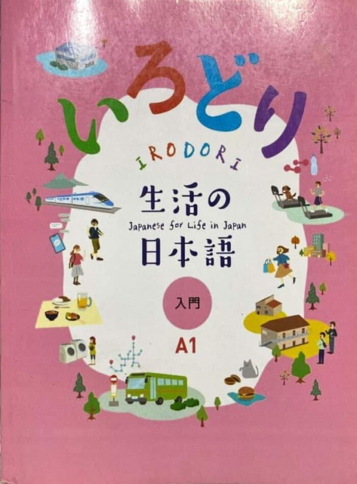 Irodori Japanese for Life in Japan (English) A1 ( Colour Print )