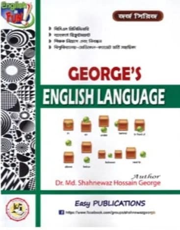 George English Literature