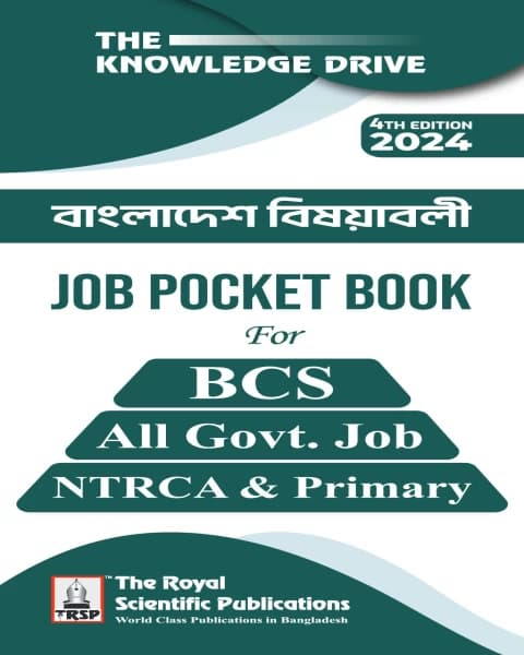 Bangladesh Affairs – Job Pocket Book