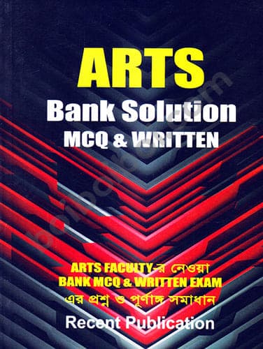 ARTS Bank Solution MCQ & Written