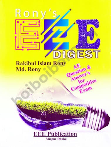 Rony’s EEE Digest
