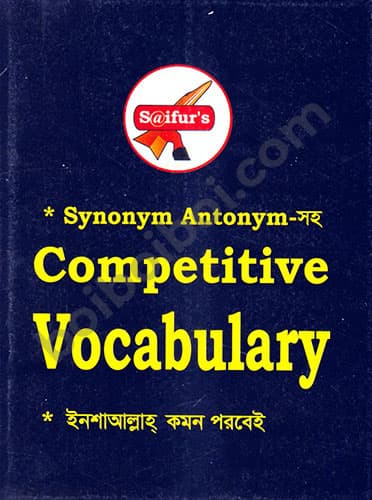 Saifur’s Competitive Vocabulary