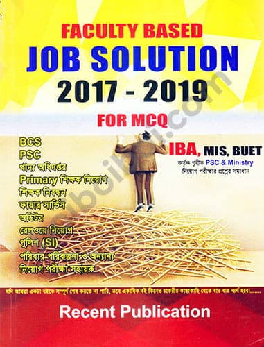 Faculty based Job Solution for MCQ 2017-2019