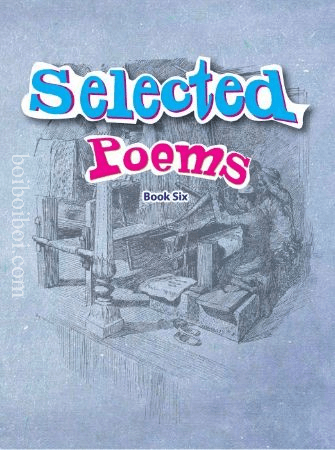 Selected Poems Book Six (Ignite Publications, Revised edition,2015)
