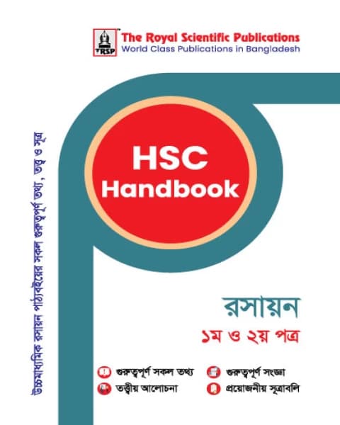 HSC Handbook – (Chemistry 1st & 2nd Paper)