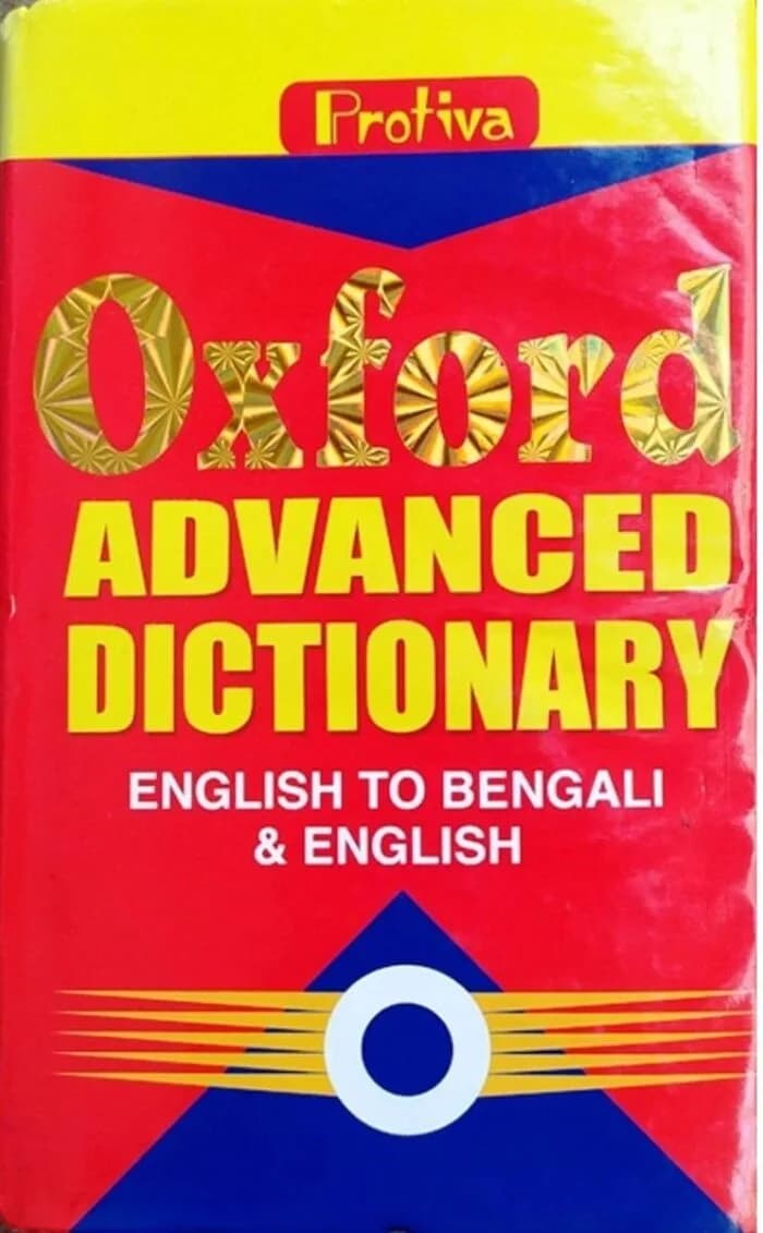 Oxford Advanced Dictionary (English to Bengali & English)