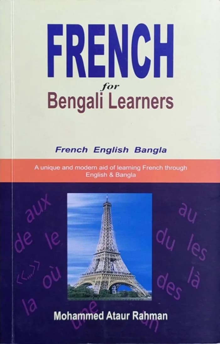 French For Bengali Learners