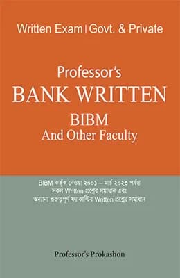 Bank Written BIBM and Other Faculty