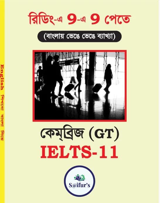 S@ifur’s Cambridge Bangla Solution-11 (GT READING)