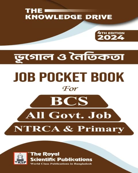Geography & Ethics – Job Pocket Book