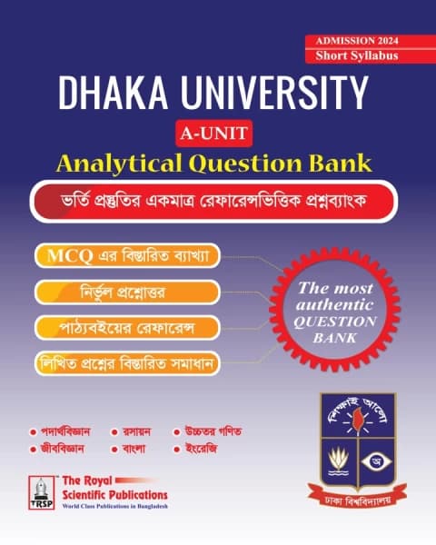 DU – A Unit Analytical Question Bank – 3rd Edition