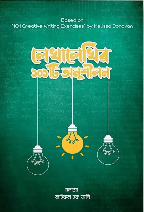 101 creative writing exercises