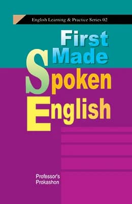 First Made Spoken English