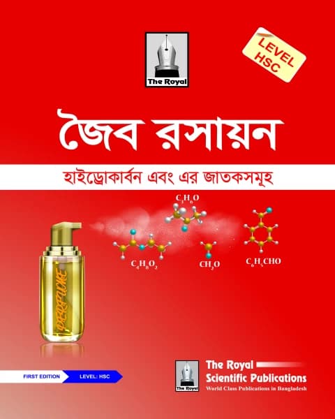 HSC – Organic Chemistry