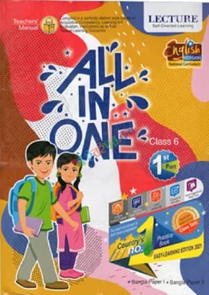 Lecture Guide Class 5 English Version