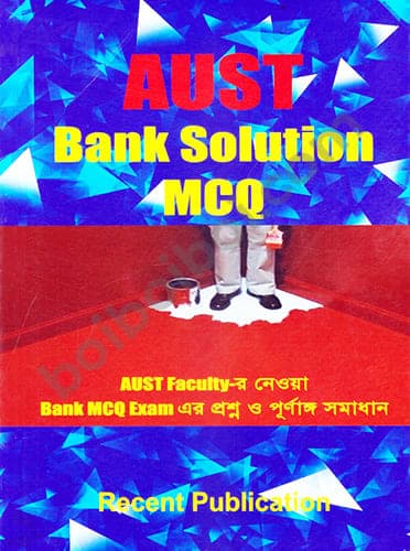 AUST Bank Solution MCQ