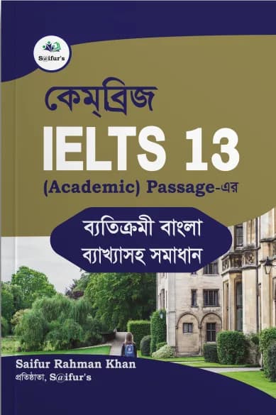 S@ifur’s Cambridge Bangla Solution-13 (AC READING)