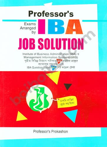 Professor’s IBA Job Solution