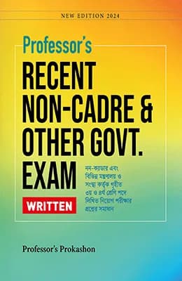 Recent Non-Cadre and other Govt. Exam