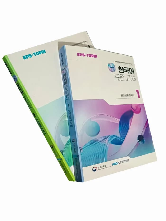 EPS English Topik (1,2) ( Colour Print )