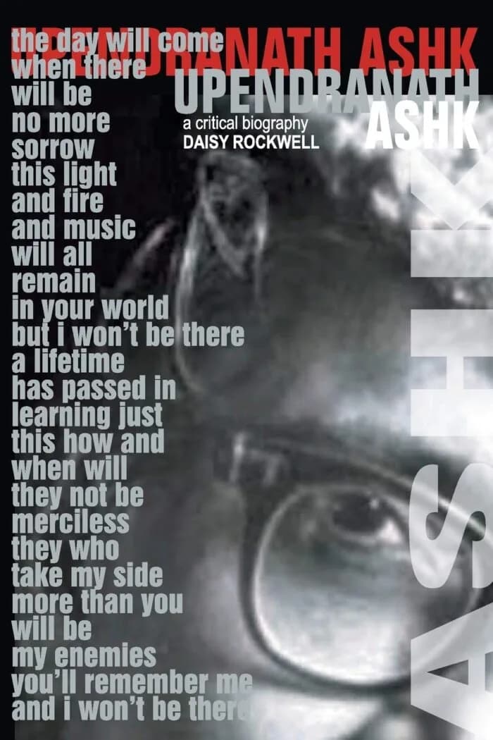 Upendranath Ashk (Katha Non-Fiction/Biography)