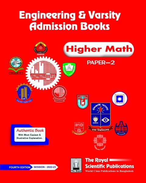 Higher Math 2nd – Engineering & Varsity Admission 2023