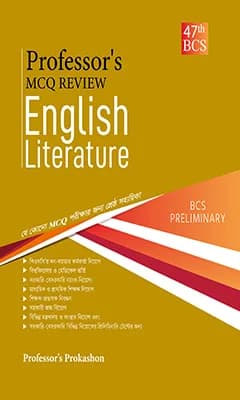 MCQ Review English Literature