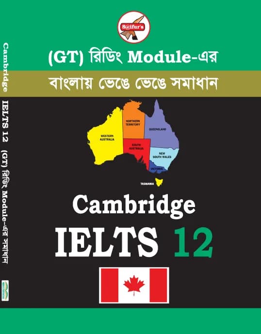 S@ifur’s Cambridge Bangla Solution-12 (GT READING)