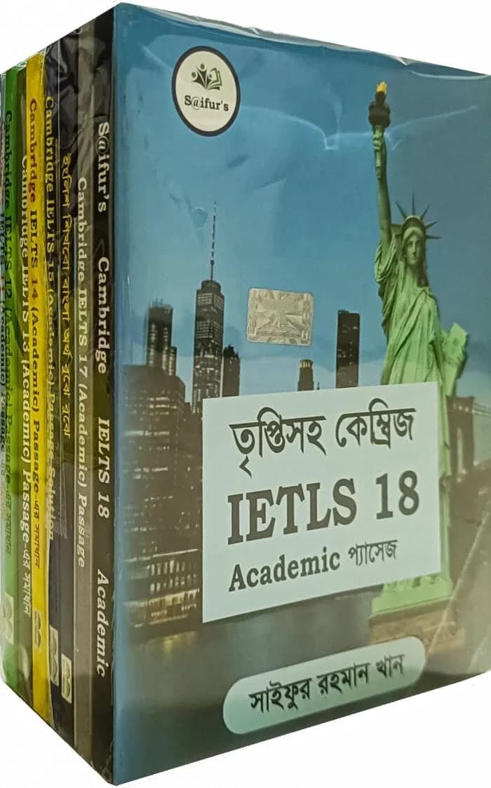 Saifur’s IELTS Academic (11-18)