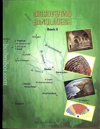 Discovering Bangladesh-2 ( Class 5 Also) Suraiya Morshed