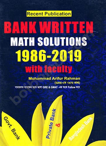 Bank Written Math Solutions